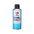 イチネンケミカルズ つや消しブラック 300mL 0000 85 FC995UY-6760731