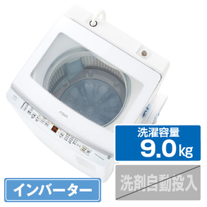 AQUA 9.0kgインバーター全自動洗濯機 ホワイト AQW-V9A(W) AQUA 9.0kgインバーター全自動洗濯機 ホワイト AQW-V9A(W)