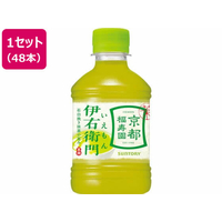 サントリー 伊右衛門 280ml 48本 1セット(48本) F297128