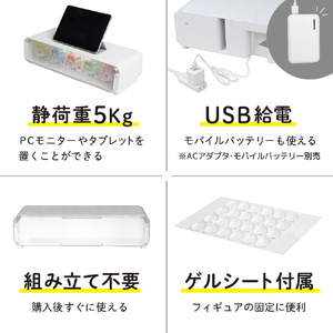 サンコー 光る推し活モニタースタンド ホワイト MSTC25CWH-イメージ9