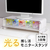 サンコー 光る推し活モニタースタンド ホワイト MSTC25CWH-イメージ3