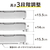 サンコー 光る推し活モニタースタンド ホワイト MSTC25CWH-イメージ6