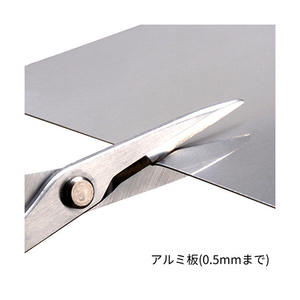 アルスコーポレーション アルス　クラフトチョキ（万能型） KG-330H-BK-イメージ8