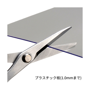 アルスコーポレーション アルス　クラフトチョキ（万能型） KG-330H-BK-イメージ5