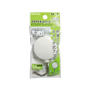ミツヤ スイングマグネットフック 小 白 FC92180-PMHRS-WH-イメージ1