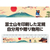 アーテック 富士山定規 FCE768U-74627-イメージ2
