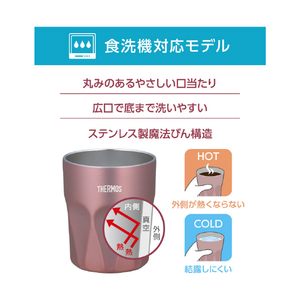 サーモス 真空断熱タンブラー(0．3L) ローズブラウン JTC-300RBW-イメージ5
