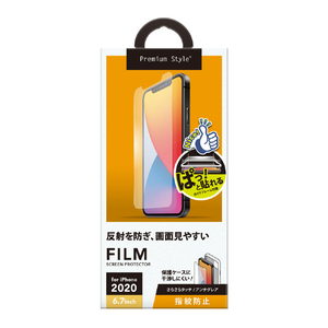 PGA iPhone 12 Pro Max用液晶保護フィルム 平面 指紋・反射防止 Premium Style PG-20HAG01-イメージ1