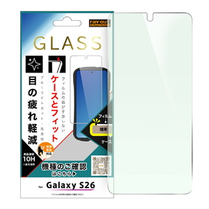 レイ・アウト Galaxy S26用ガラスフィルム マルチケースフィット 硬度10H ブルーライトカット高透明 指紋認証対応 RT-GS26F/FMG3-イメージ1