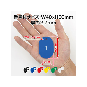 オープン工業 クロークチケット 1～20 黒 20枚 FC87626-BF-150-BK-イメージ4