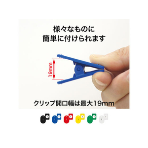 オープン工業 クロークチケット 1～20 黒 20枚 FC87626-BF-150-BK-イメージ6