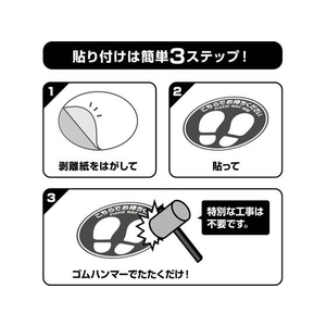 ヒサゴ フロア誘導シール 屋外用 丸 大 グリーン FCK1197-SR032-イメージ3