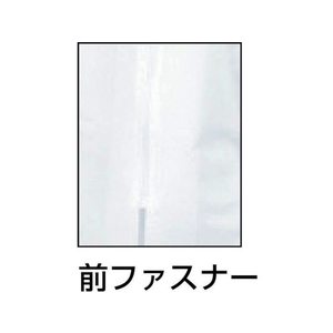 アゼアス 白衣3点セット(ファスナー) AZ CLEAN1301 LLサイズ FC719FG-8198983-イメージ2