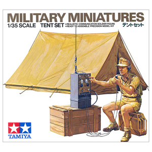 タミヤ 1/35 テントセット 1/35 ミリタリーミニチュアシリーズ No.74 35074MM ﾃﾝﾄｾﾂﾄｶｲ-イメージ2