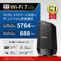 BUFFALO WSR6500BE6P-BK 無線LAN親機 802．11be/ax/ac/n/a/g/b 5764+