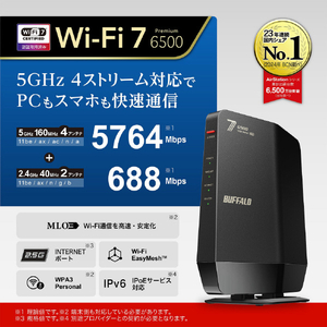 BUFFALO 無線LAN親機 802．11be/ax/ac/n/a/g/b 5764+688Mbps ブラック WSR6500BE6P-BK-イメージ2