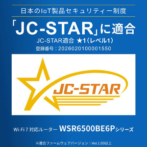 BUFFALO 無線LAN親機 802．11be/ax/ac/n/a/g/b 5764+688Mbps ブラック WSR6500BE6P-BK-イメージ7