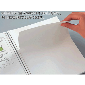 コクヨ ソフトリングノート 5mm方眼ドット罫 A5 80枚 透明 F022337-ｽ-SV538WT-T-イメージ6
