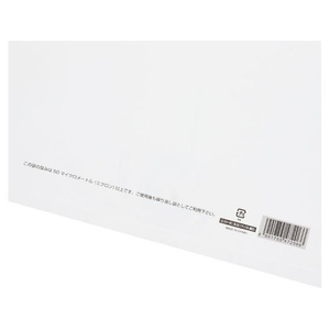 ヘイコー LDカラーポリ 35-50 ナチュラル 表記入り 20枚 FC013SE-006640060-イメージ2