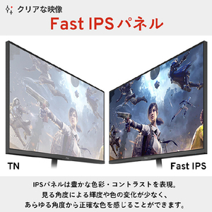Pixio 23．8型ゲーミング液晶ディスプレイ ミントグリーン PX248WAVEMT-O-イメージ5