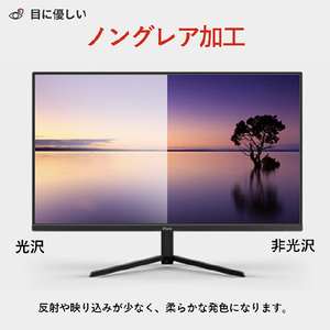 Pixio 23．8型ゲーミング液晶ディスプレイ ミントグリーン PX248WAVEMT-O-イメージ6