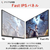 Pixio 23．8型ゲーミング液晶ディスプレイ ミントグリーン PX248WAVEMT-O-イメージ5