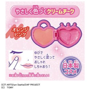 タカラトミー おねがいアイプリ チャームコスメセット プリズムピンク いのり ｵﾈｶﾞｲｱｲﾌﾟﾘﾁﾔ-ﾑｺｽﾒｾﾂﾄﾋﾟﾝｸ-イメージ2
