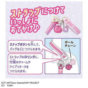 タカラトミー おねがいアイプリ チャームコスメセット プリズムピンク いのり ｵﾈｶﾞｲｱｲﾌﾟﾘﾁﾔ-ﾑｺｽﾒｾﾂﾄﾋﾟﾝｸ-イメージ4