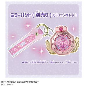 タカラトミー おねがいアイプリ チャームコスメセット プリズムピンク いのり ｵﾈｶﾞｲｱｲﾌﾟﾘﾁﾔ-ﾑｺｽﾒｾﾂﾄﾋﾟﾝｸ-イメージ6