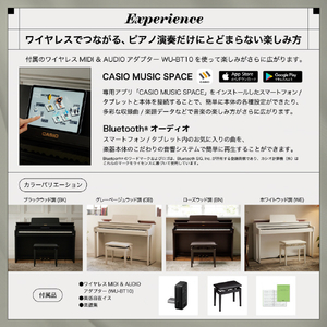 カシオ 電子ピアノ 【高低自在椅子付き】 CELVIANO ホワイトウッド調 AP-550WE-イメージ15