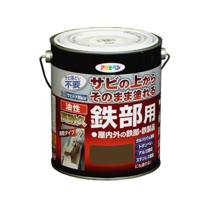 アサヒペン 油性 高耐久鉄部用 1.6L ブラウン FC218NV-イメージ1