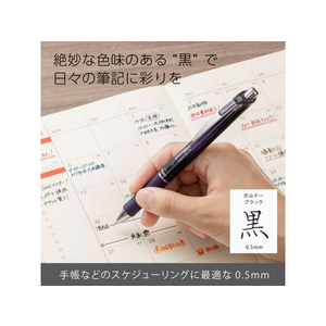 ぺんてる エナージェル ノック式 0.5mm ボルドーブラック FC543PA-BLN75A2-VA-イメージ2