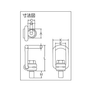 象印チェンブロック ロードリング・1.6t 1.6M18×2.50×70501217 FC280HX-4375173-イメージ4