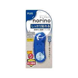 プラス ノリノポッド しっかり貼れる 8.4mm ブルー TG-1121 F206743-38-893TG-1121-イメージ2