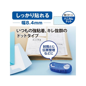 プラス ノリノポッド しっかり貼れる 8.4mm ブルー TG-1121 F206743-38-893TG-1121-イメージ4