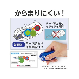 プラス ノリノポッド しっかり貼れる 8.4mm ブルー TG-1121 F206743-38-893TG-1121-イメージ5