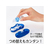 プラス ノリノポッド しっかり貼れる 8.4mm ブルー TG-1121 F206743-38-893TG-1121-イメージ7