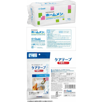 オオサキメディカル F042203-343522 救急セット 1組入