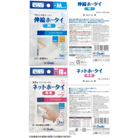 救急キット オーストリッチ止血キット オーストリッチ その他救急・救助用品