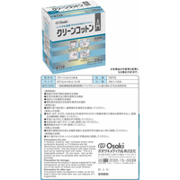 衛生医療用品・救急用品 makarin 衛生医療用品・救急用品 makarin 20人用救急セット（ケガ・感染