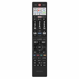 TOSHIBA/REGZA 77V型4Kチューナー内蔵4K対応有機ELテレビ X9900Mシリーズ 77X9900M-イメージ3