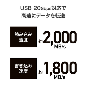 I・Oデータ USB 20Gbps USB-C/USB-A対応 ポータブルSSD 1TB ダークグレー SSCA-SUW1GR-イメージ4