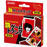 ビバリー TRA-016 罰ゲームトランプ 激辛編 TRA-016ﾊﾞﾂｹﾞ-ﾑﾄﾗﾝﾌﾟｹﾞｷｶﾗ