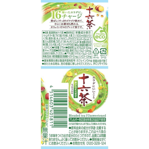 アサヒ飲料 十六茶 275ml 48本 1セット(48本) F297129-イメージ3