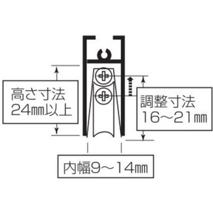 丸喜金属本社 S-228サッシ用 取替戸車 M9B-020 FC686FT-1189367-イメージ4