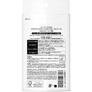 ファイントゥデイ Agデオ24 デオドラントスティック DX フローラルブーケ FC299TG-イメージ2