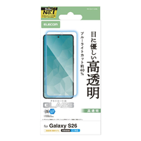 エレコム Galaxy S26用 ガラスフィルム 高透明 ブルーライトカット PM-G261FLGGBL