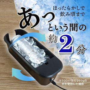 サンコー ぐるぐる缶クーラー ブラック GRKN25CBK-イメージ6
