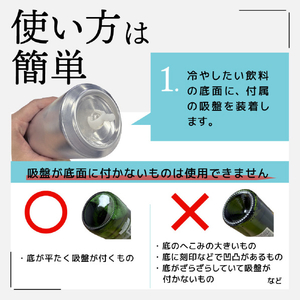 サンコー ぐるぐる缶クーラー ブラック GRKN25CBK-イメージ8