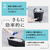 サンコー ぐるぐる缶クーラー ブラック GRKN25CBK-イメージ9